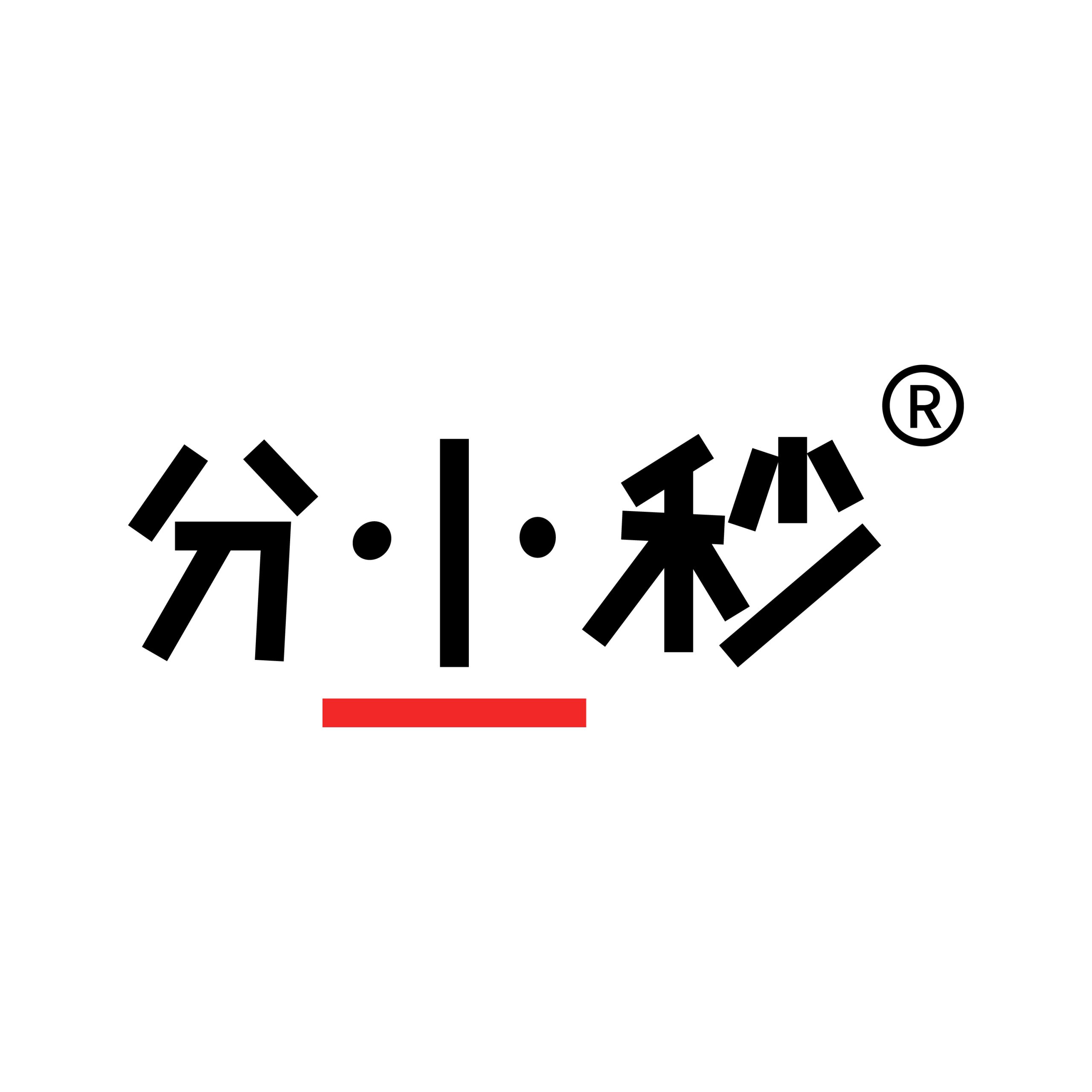 分小秒教育